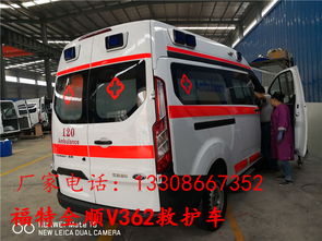 福特小型救護車報價全解析 專業廠家服務，守護生命的快速通道