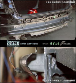 請問,新寶來沒有后防撞鋼梁,安全嗎